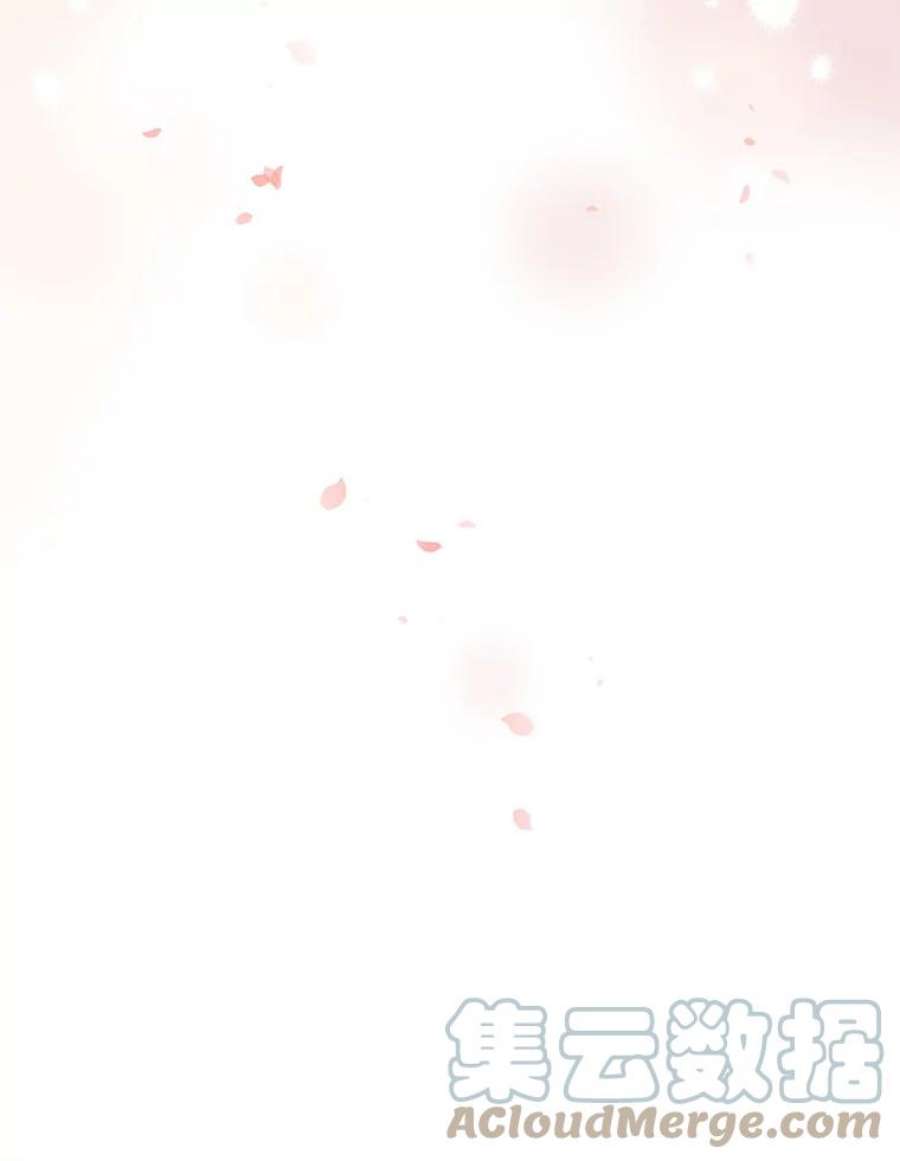 真与假的精灵师少女33.绯闻