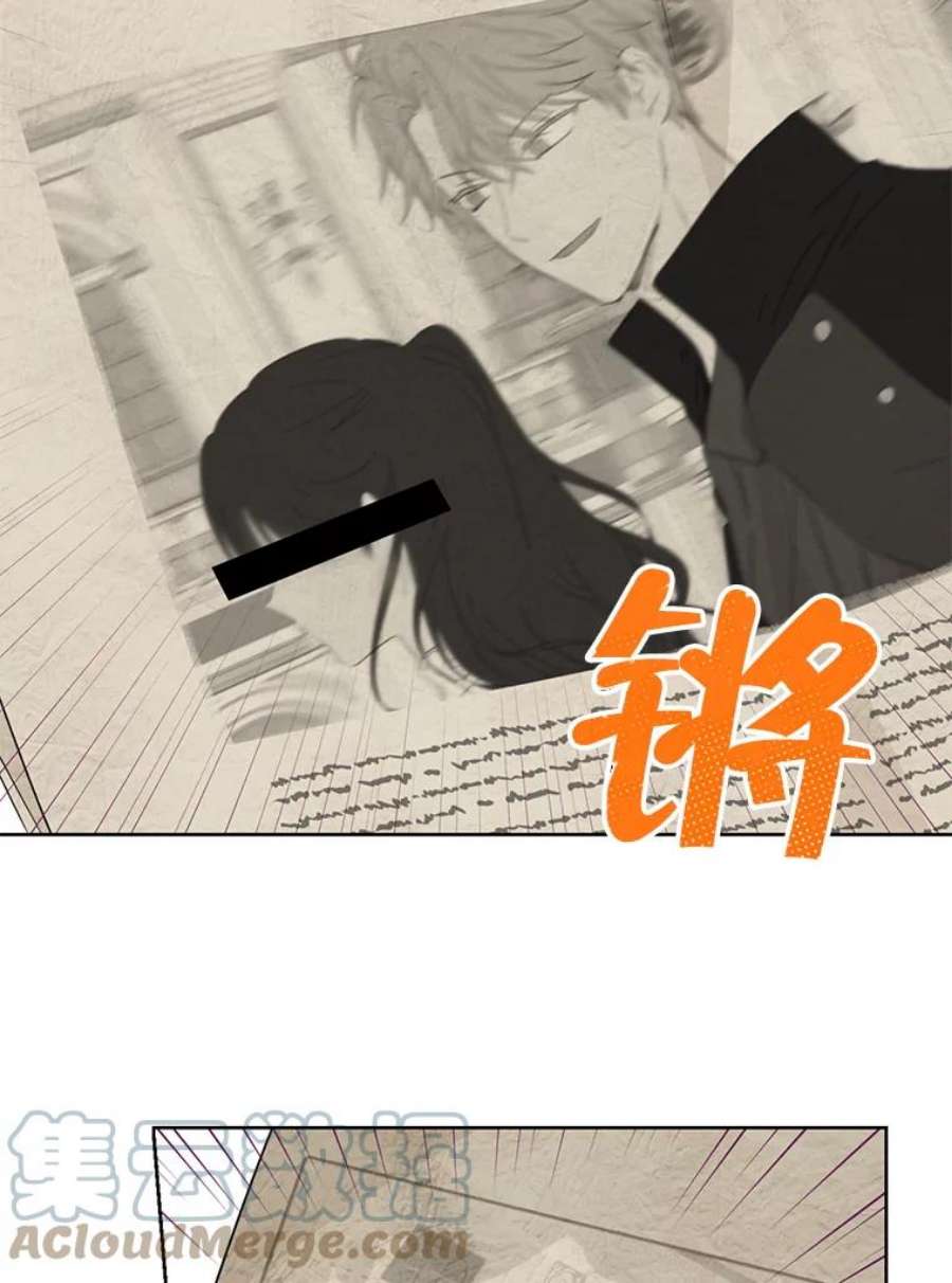 真与假的精灵师少女33.绯闻