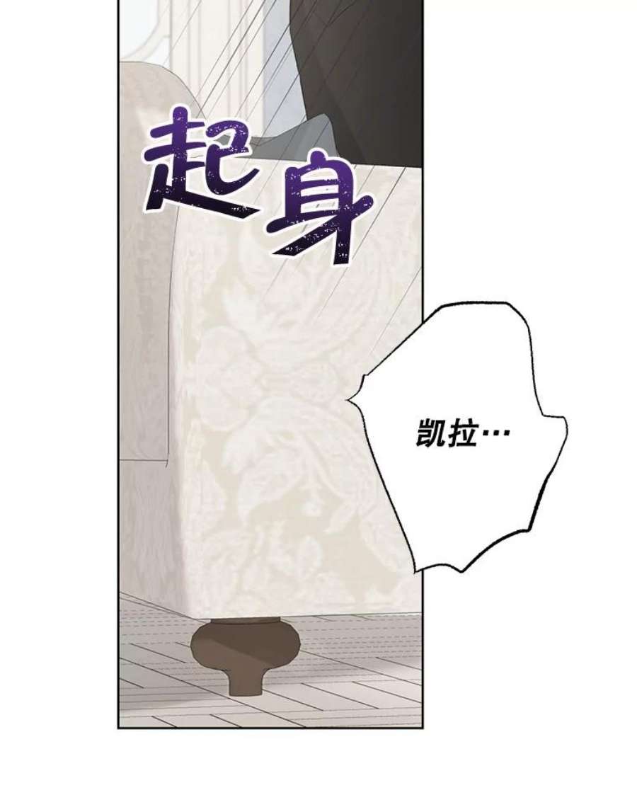 真与假的精灵师少女33.绯闻