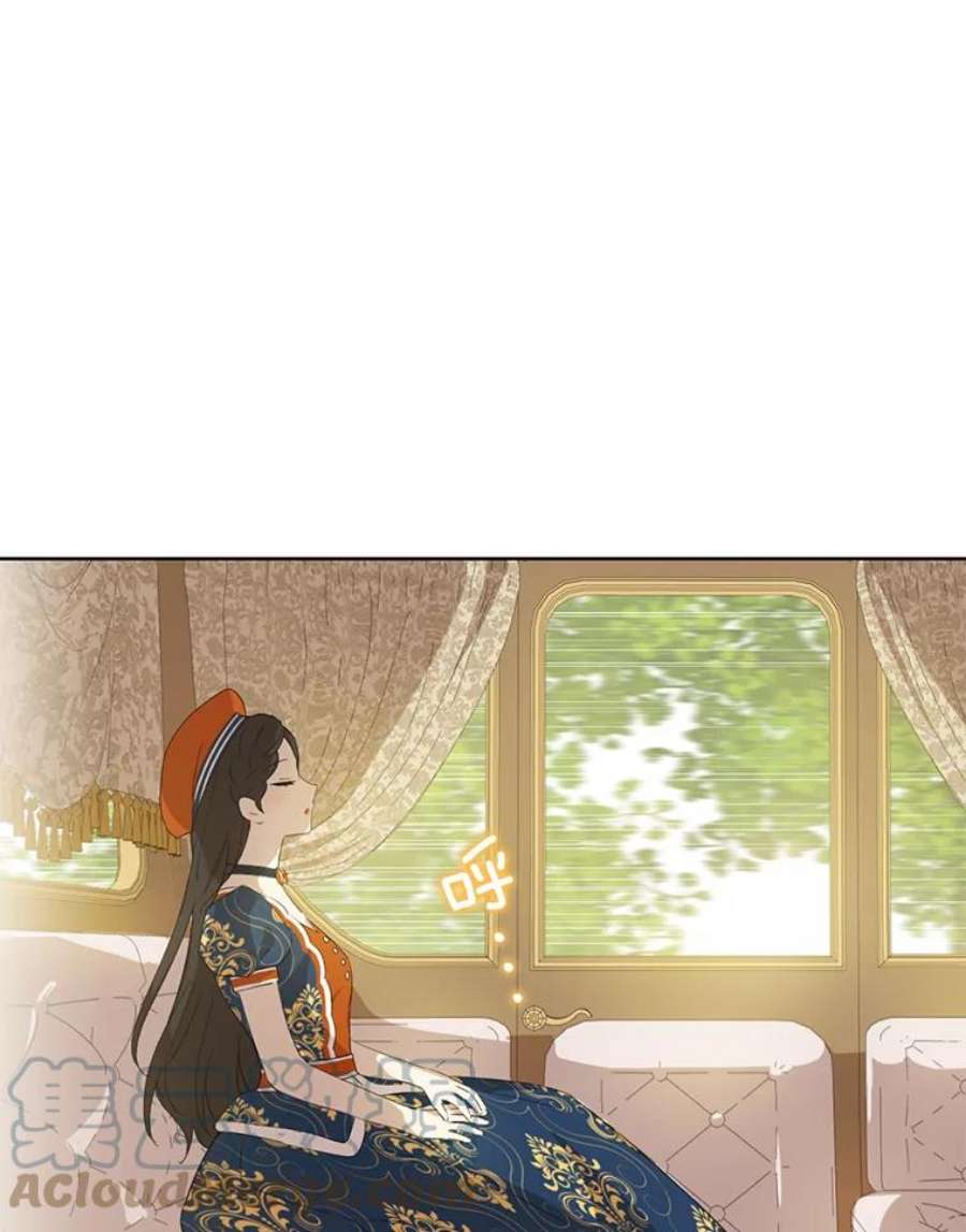 真与假的精灵师少女33.绯闻