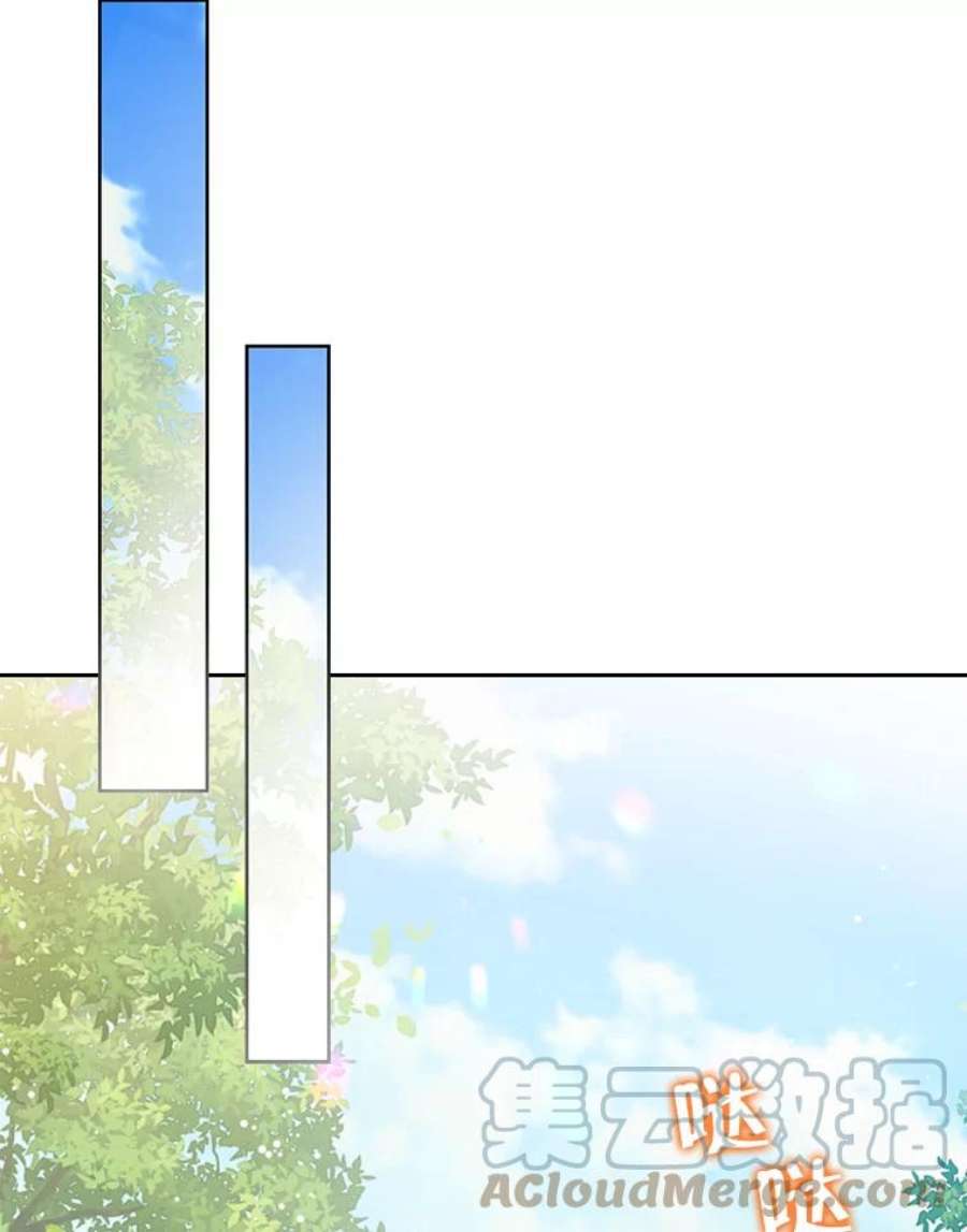 真与假的精灵师少女33.绯闻