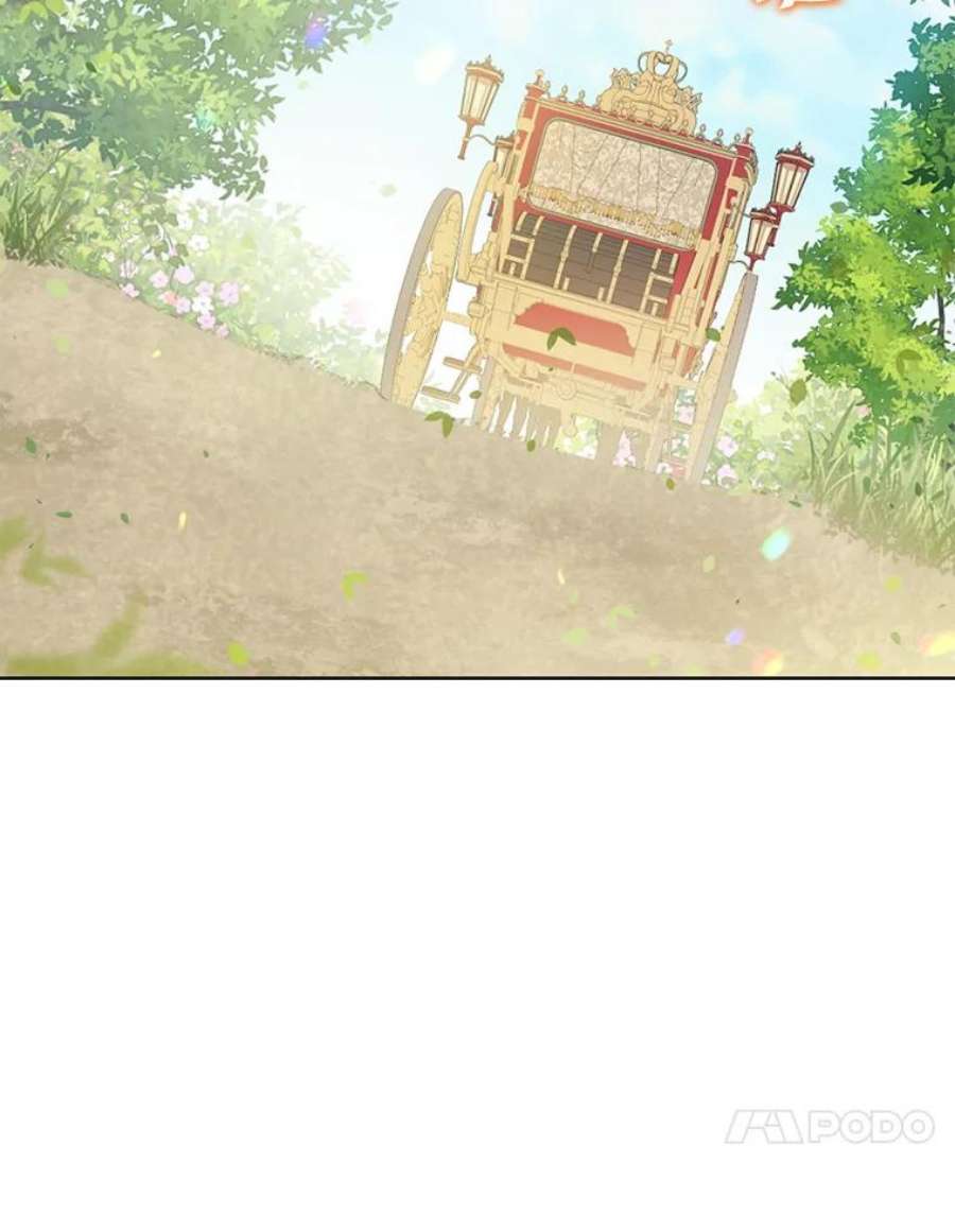 真与假的精灵师少女33.绯闻