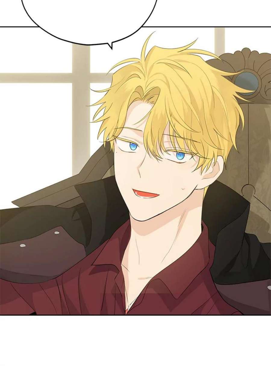 真与假的精灵师少女33.绯闻