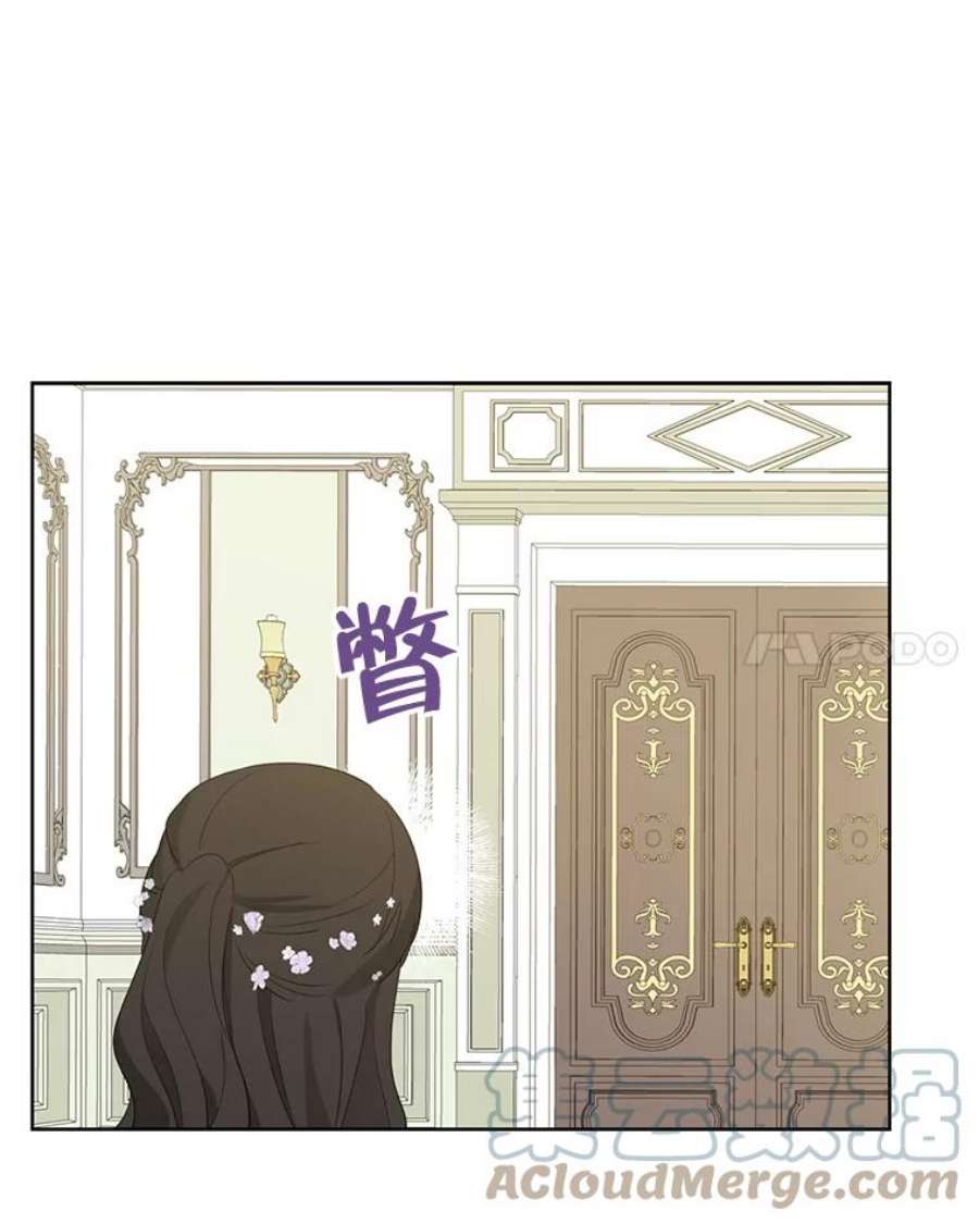 真与假的精灵师少女33.绯闻