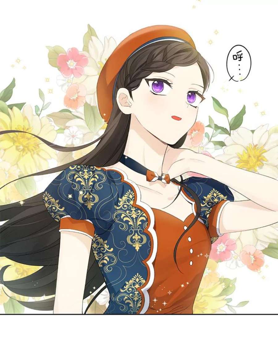 真与假的精灵师少女34.探索秘密