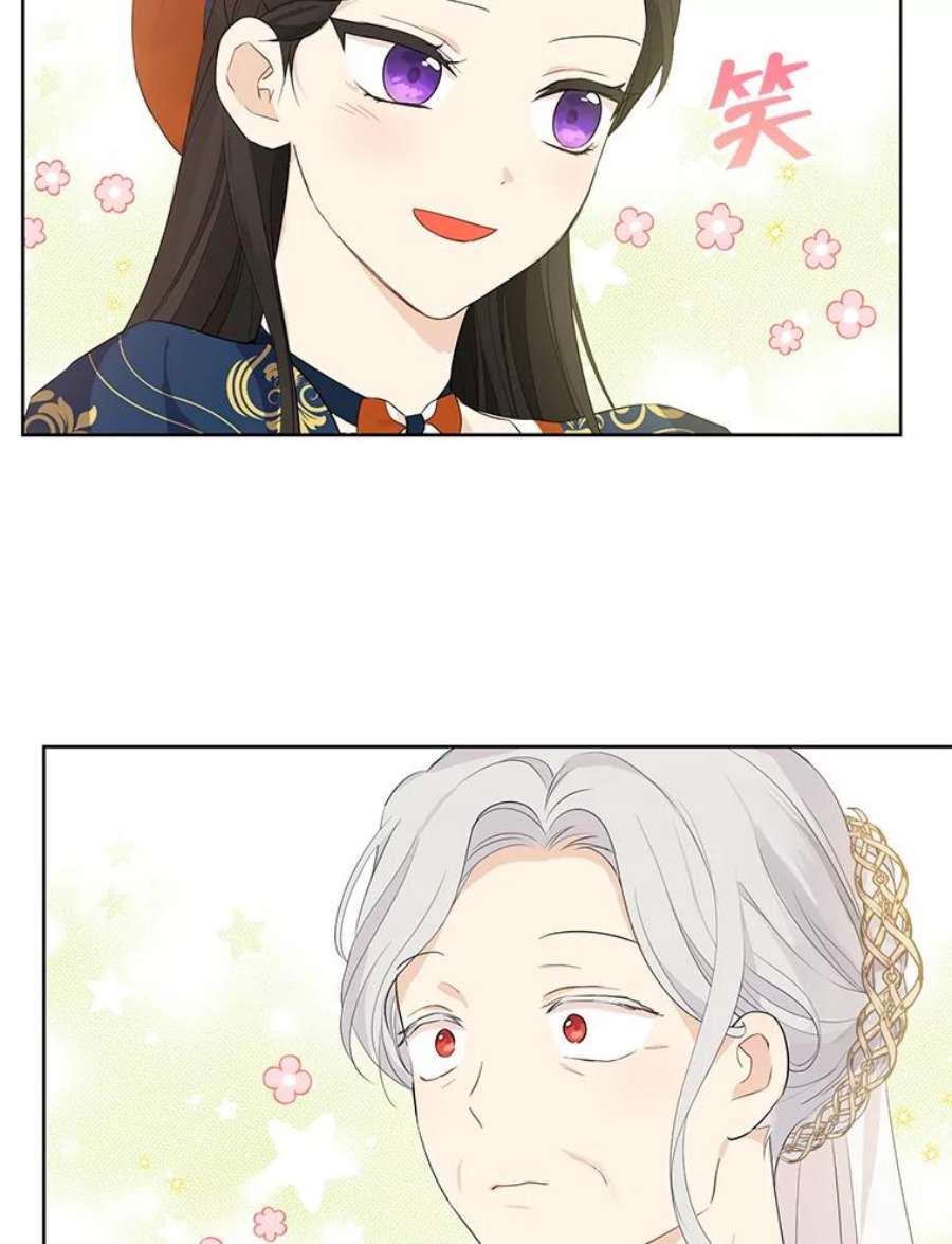 真与假的精灵师少女34.探索秘密