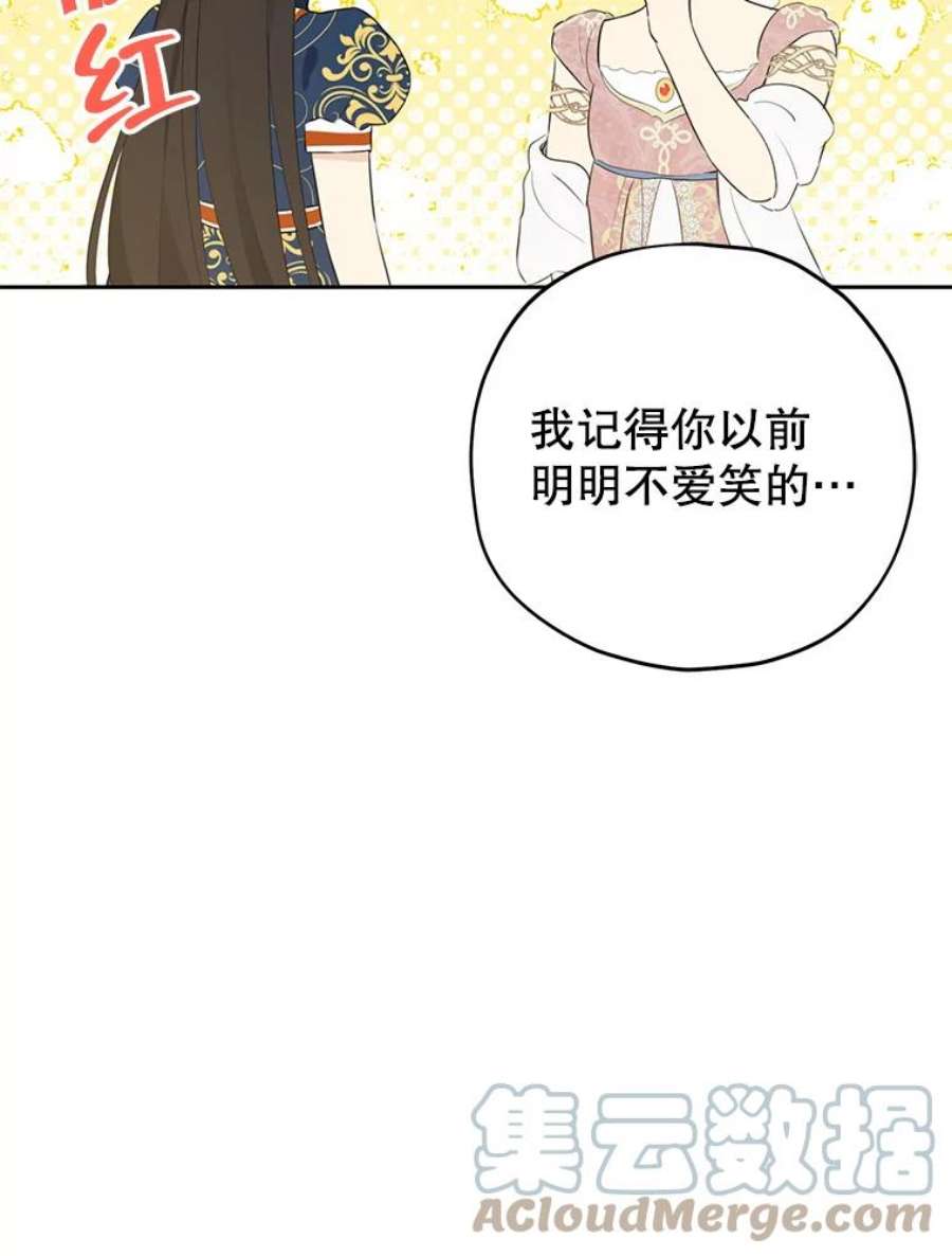 真与假的精灵师少女34.探索秘密