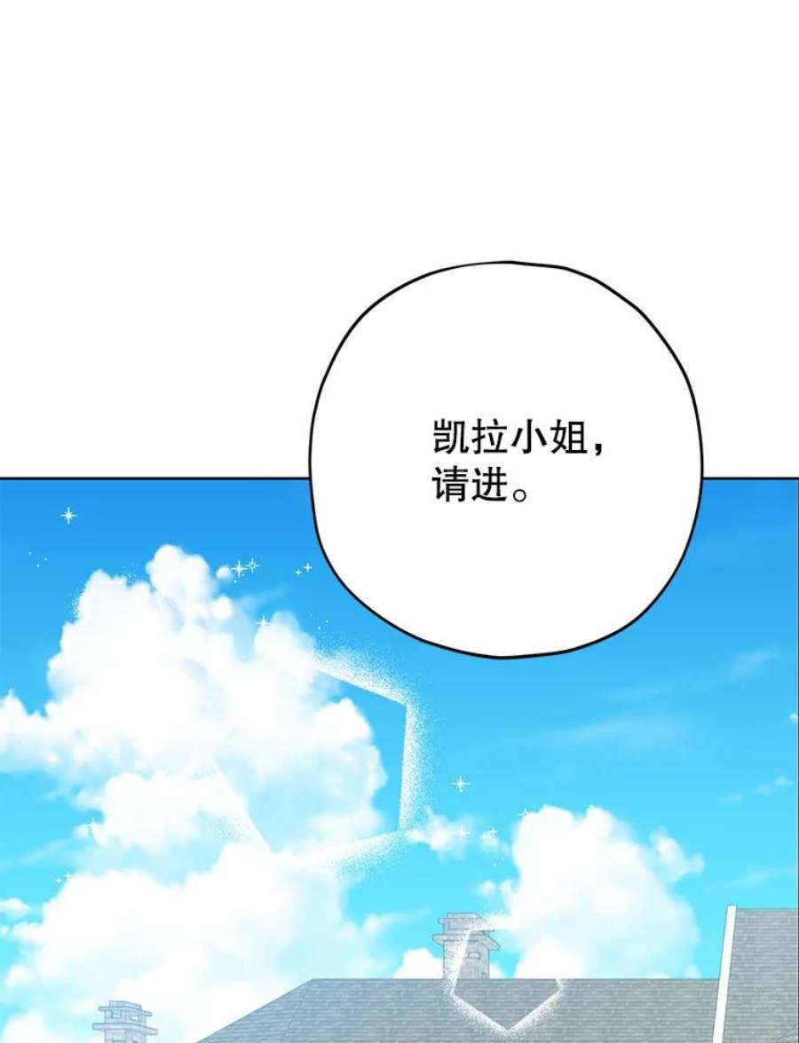 真与假的精灵师少女34.探索秘密