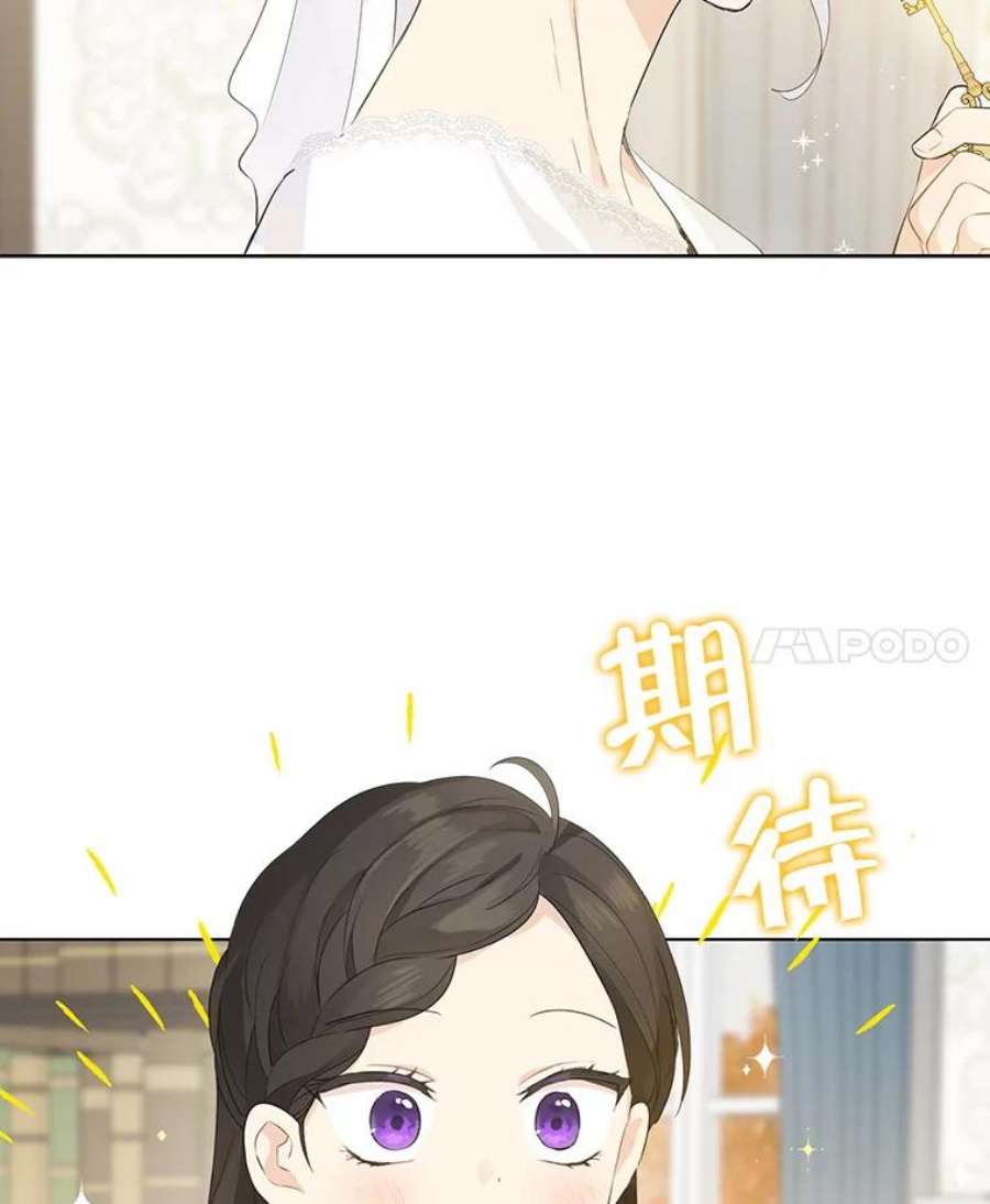 真与假的精灵师少女34.探索秘密