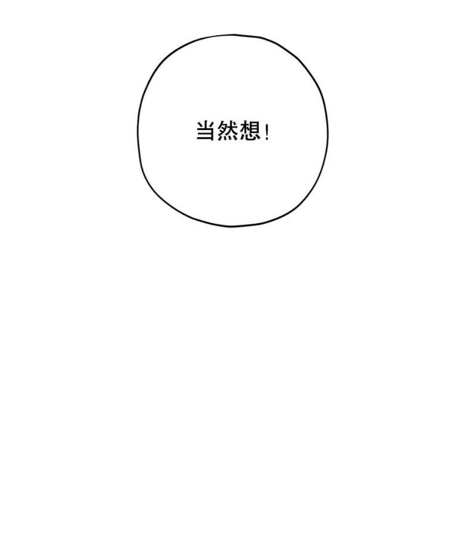 真与假的精灵师少女34.探索秘密