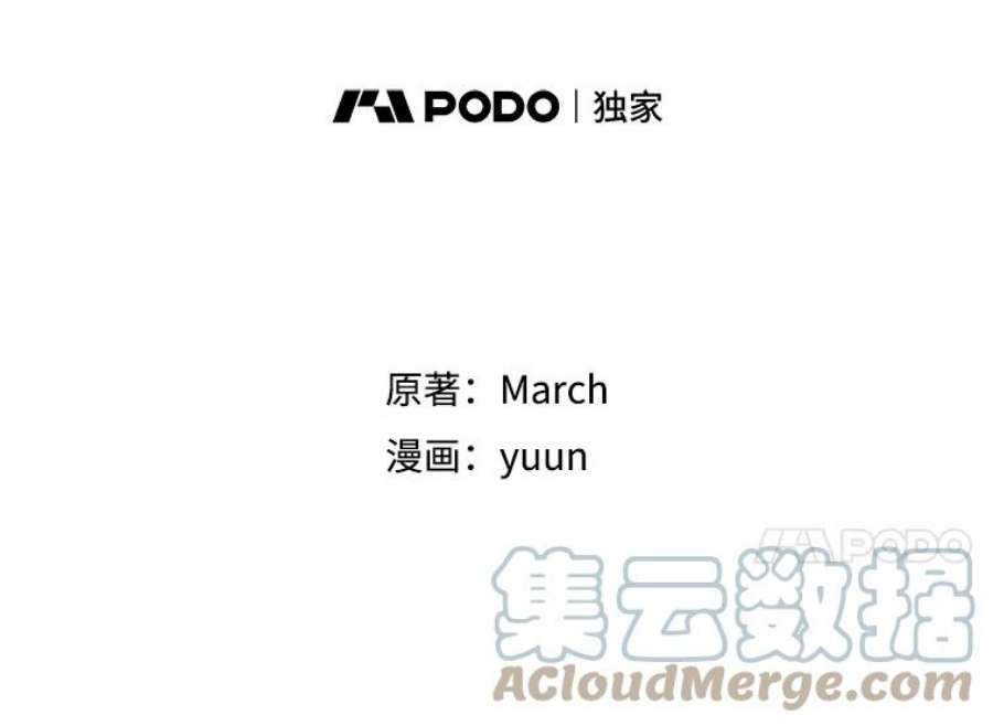 真与假的精灵师少女34.探索秘密