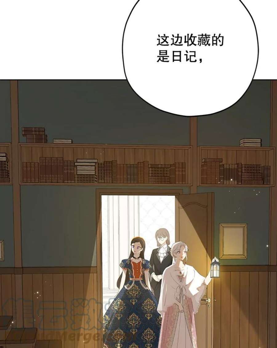 真与假的精灵师少女34.探索秘密