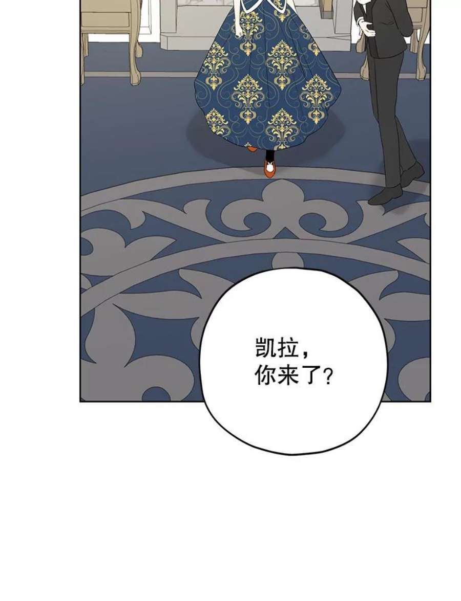 真与假的精灵师少女34.探索秘密