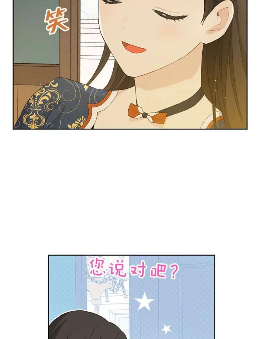 真与假的精灵师少女34.探索秘密