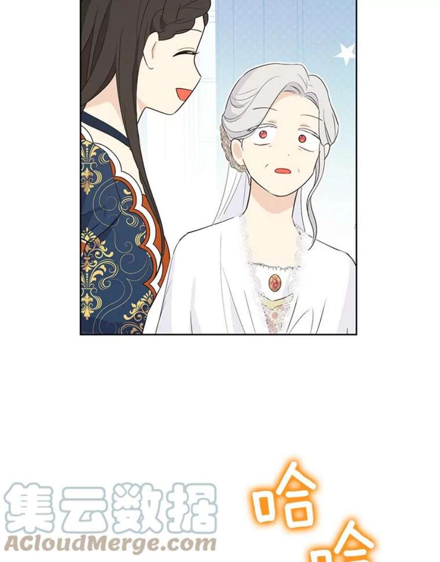 真与假的精灵师少女34.探索秘密