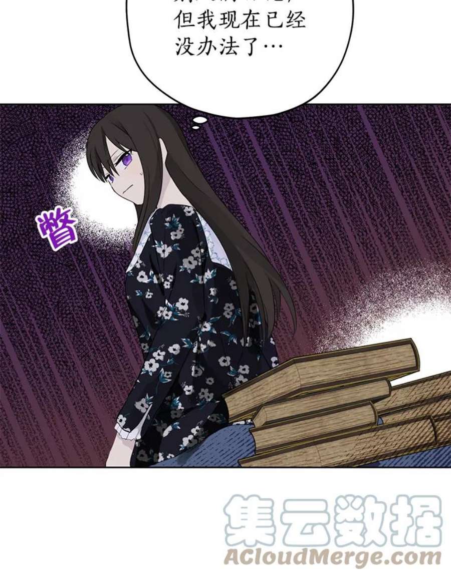 真与假的精灵师少女34.探索秘密