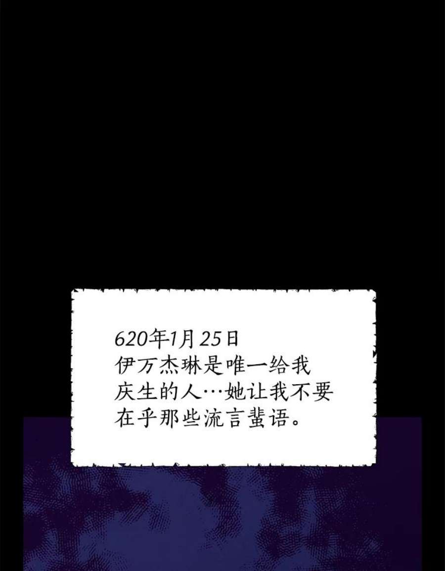 真与假的精灵师少女34.探索秘密