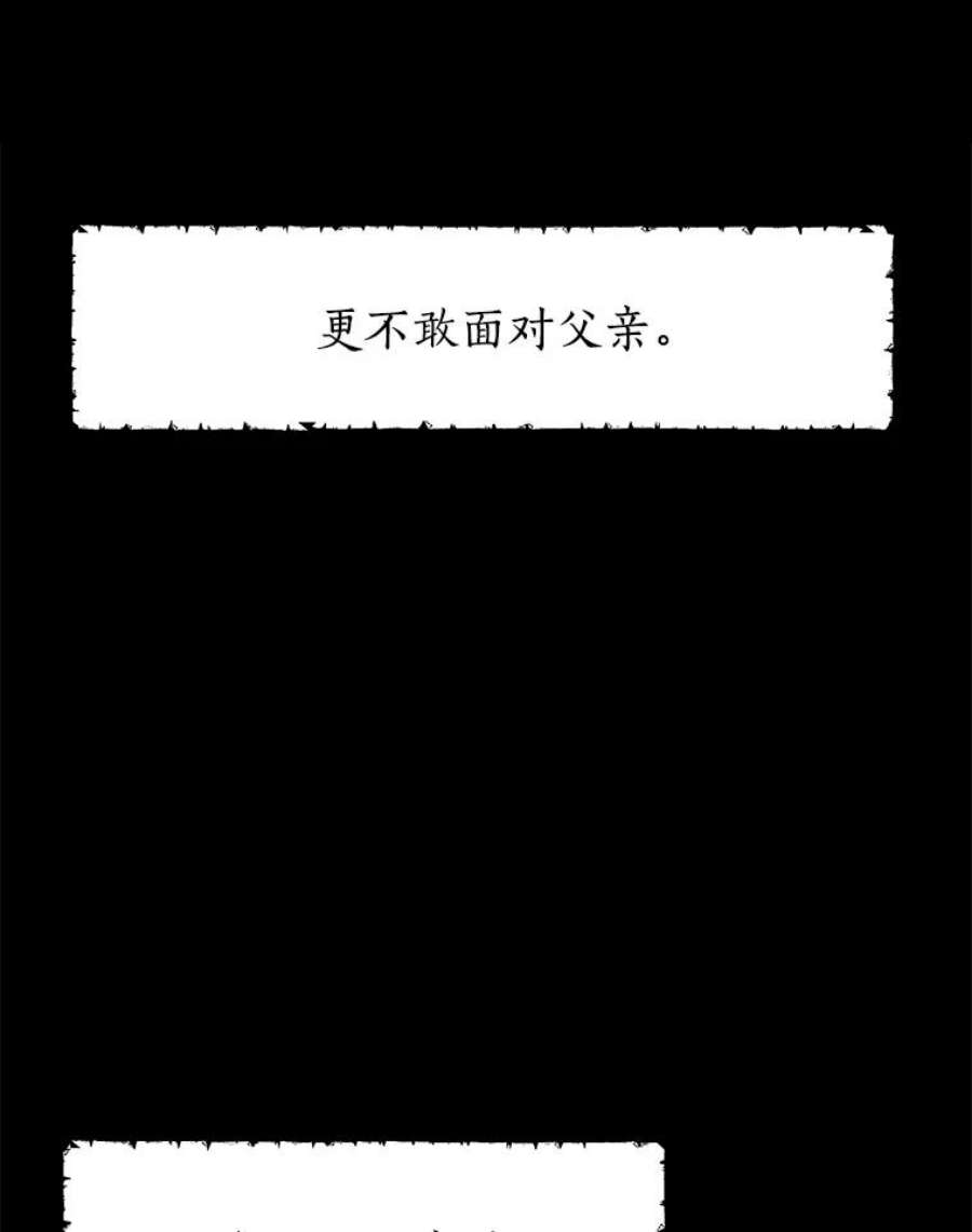 真与假的精灵师少女34.探索秘密