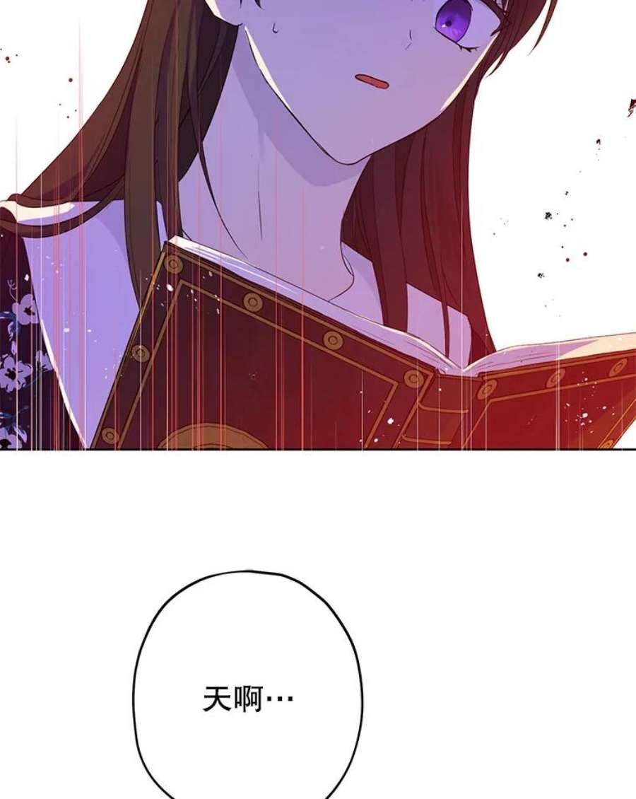 真与假的精灵师少女34.探索秘密