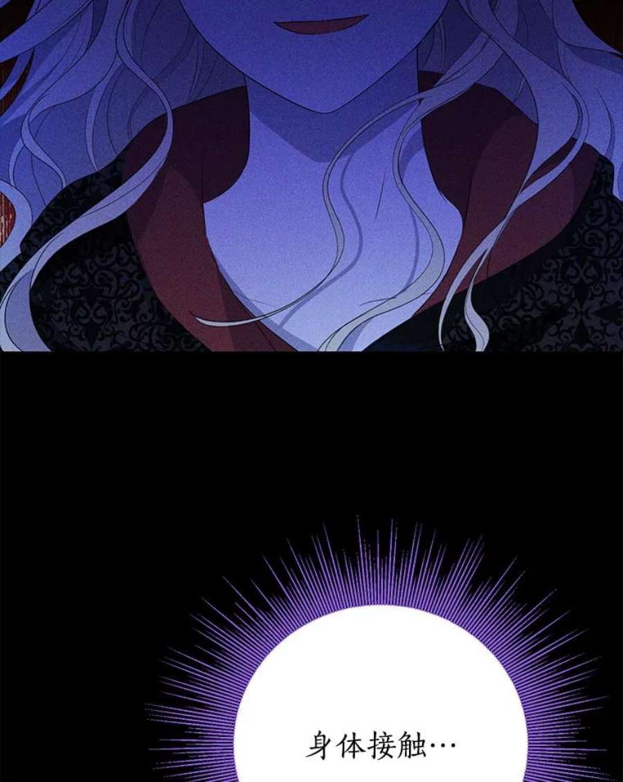 真与假的精灵师少女34.探索秘密