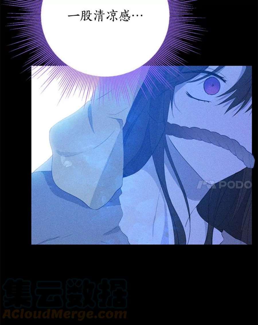 真与假的精灵师少女34.探索秘密