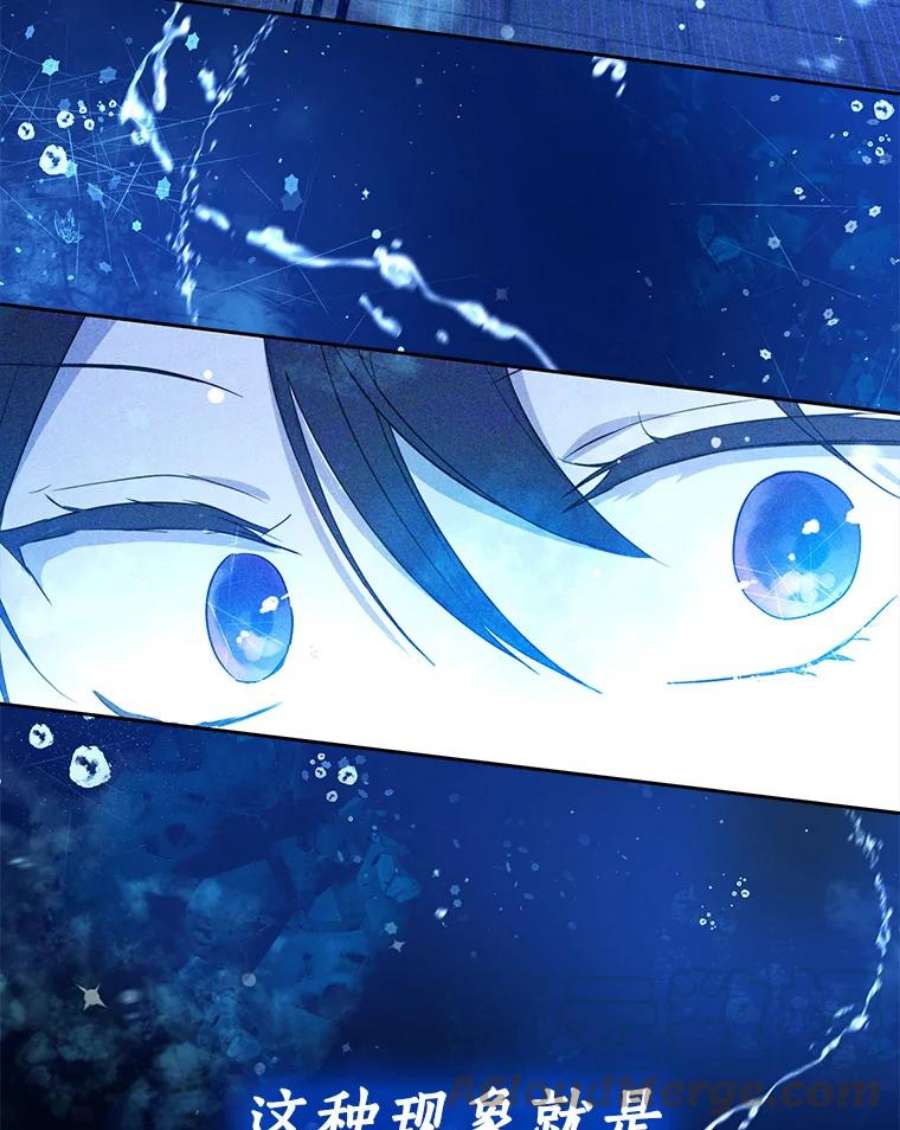 真与假的精灵师少女34.探索秘密