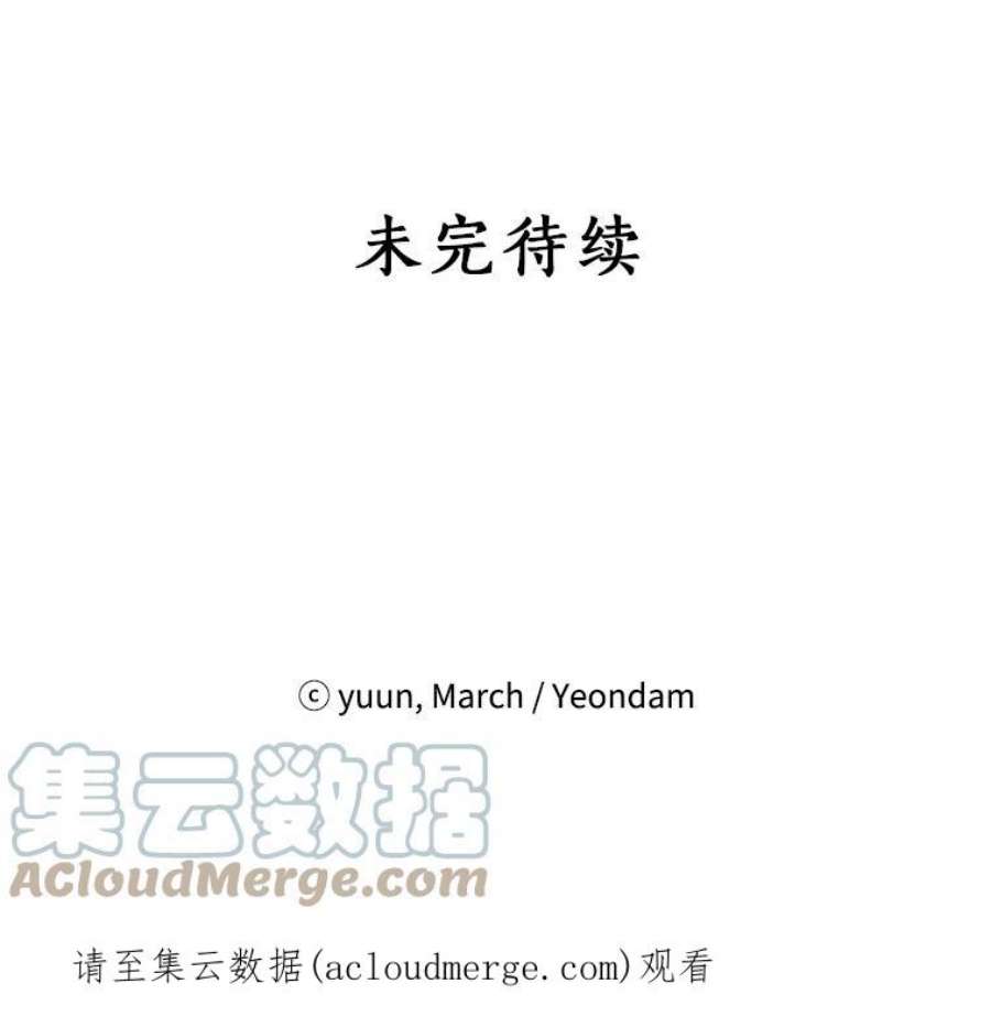 真与假的精灵师少女34.探索秘密