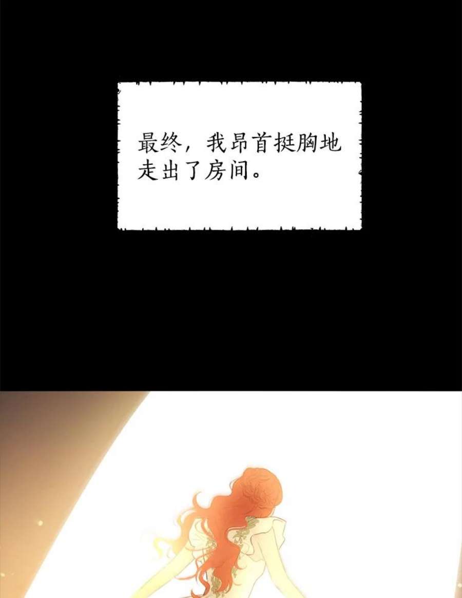 真与假的精灵师少女35.共鸣