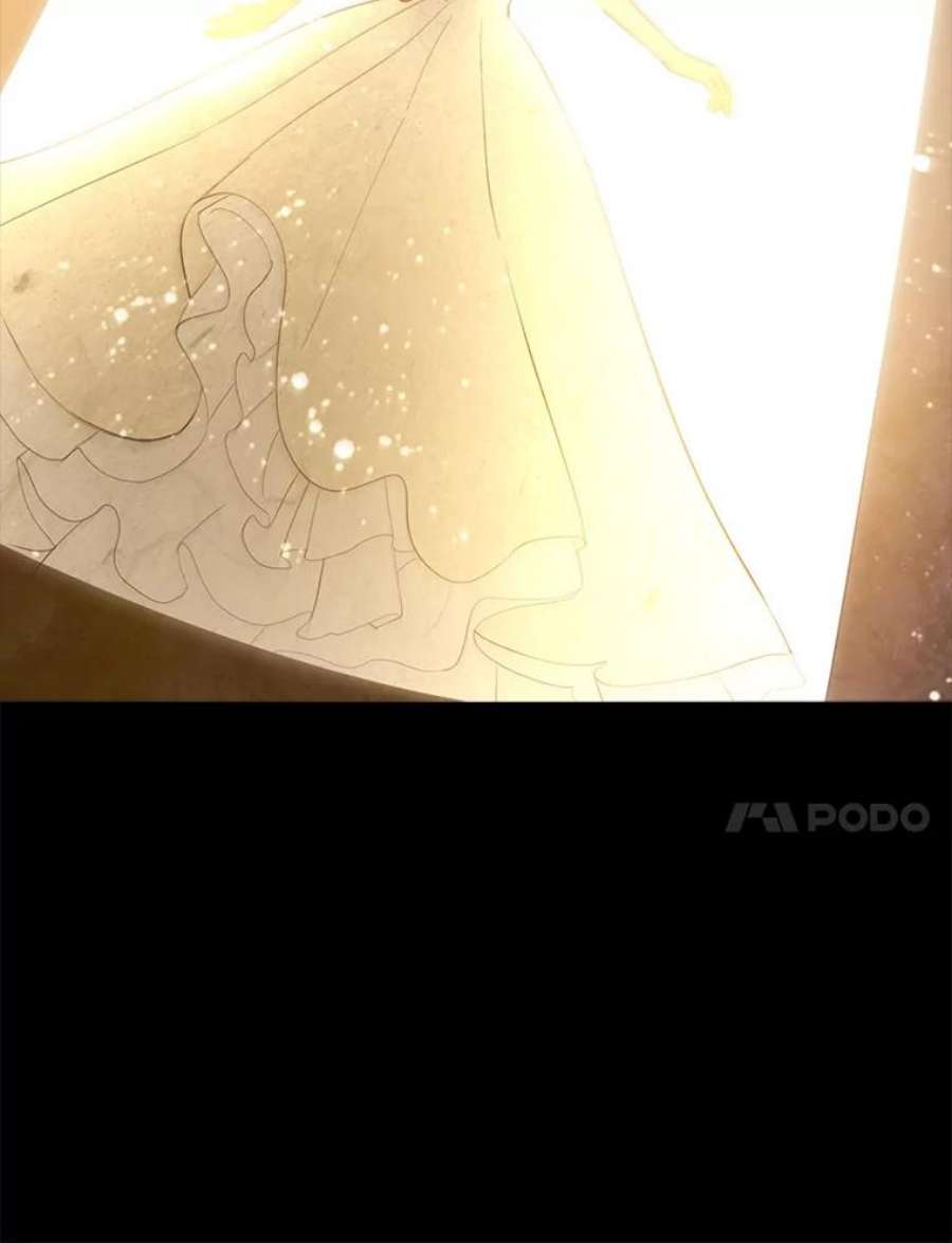 真与假的精灵师少女35.共鸣