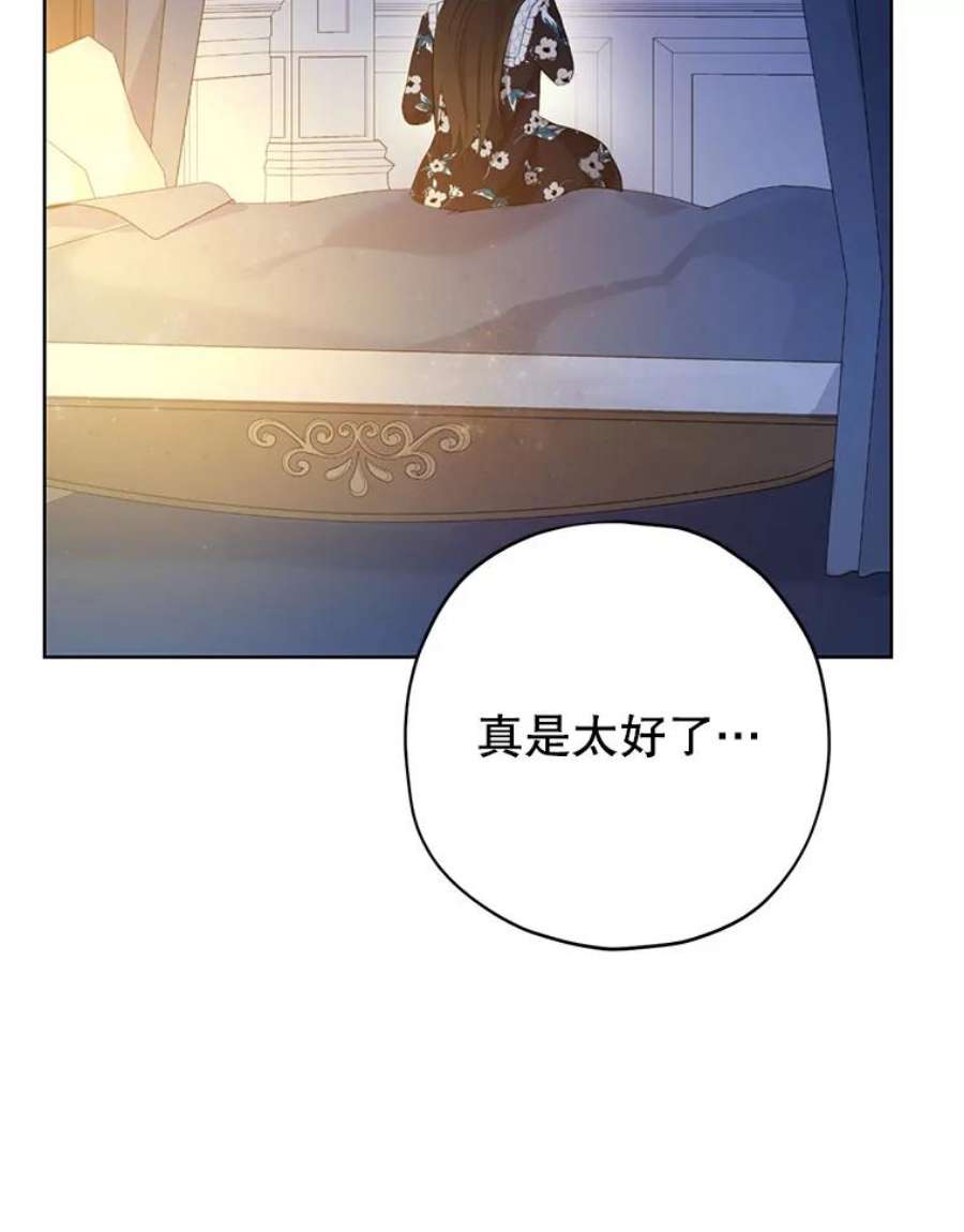 真与假的精灵师少女35.共鸣