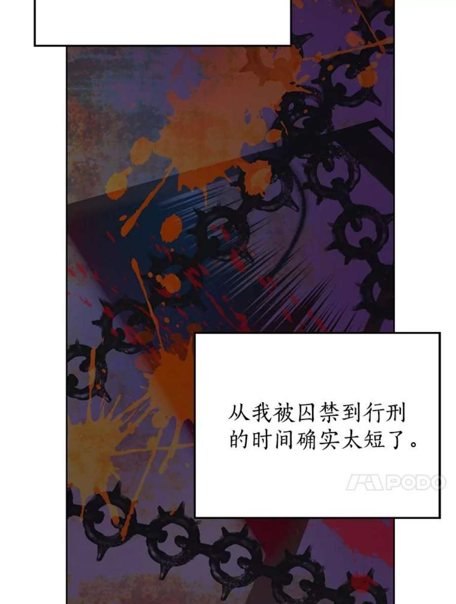 真与假的精灵师少女35.共鸣