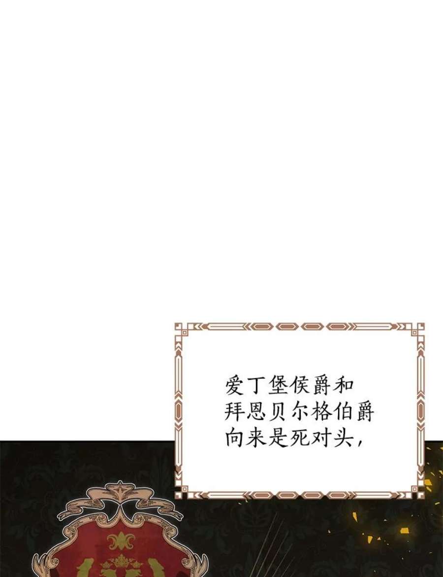 真与假的精灵师少女35.共鸣