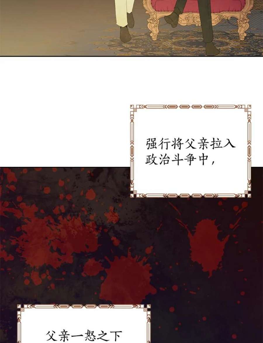 真与假的精灵师少女35.共鸣