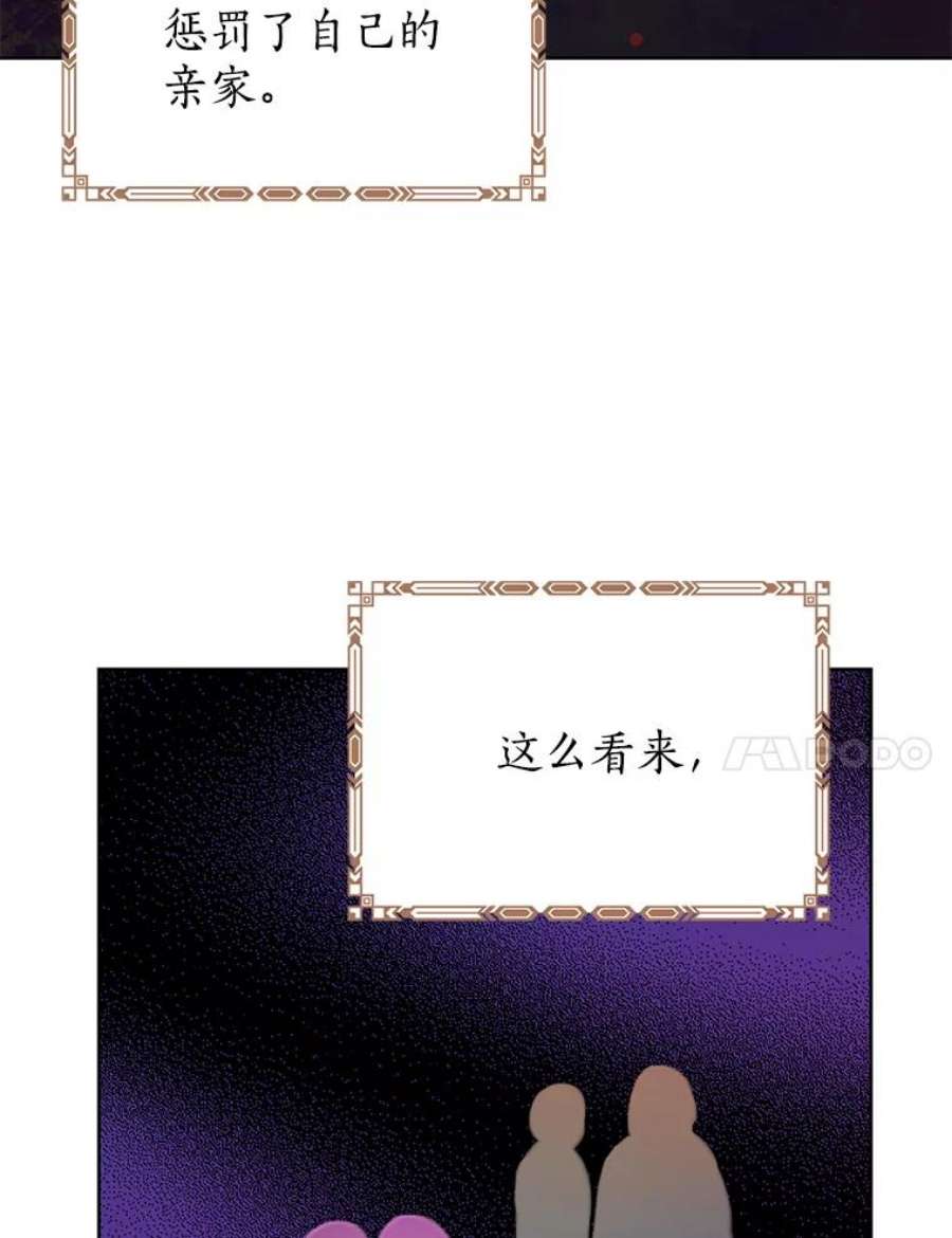 真与假的精灵师少女35.共鸣