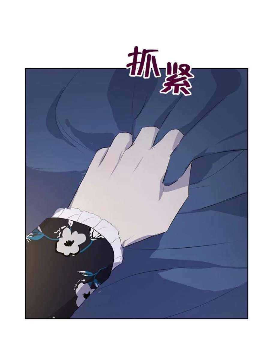 真与假的精灵师少女35.共鸣