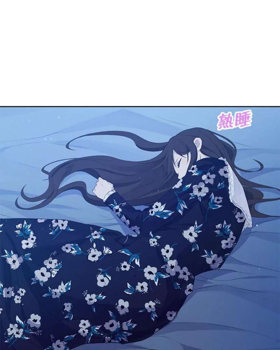 真与假的精灵师少女35.共鸣