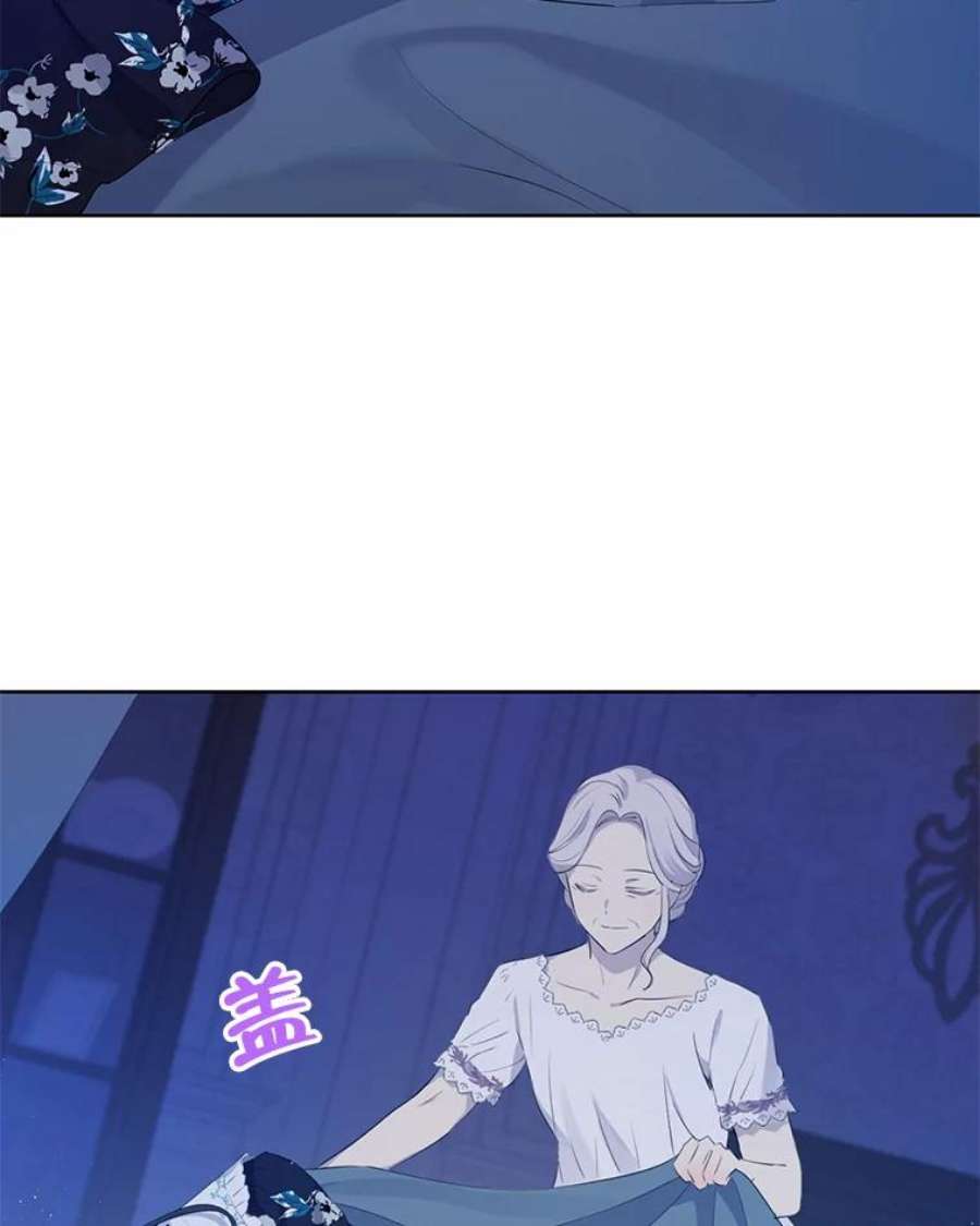 真与假的精灵师少女35.共鸣