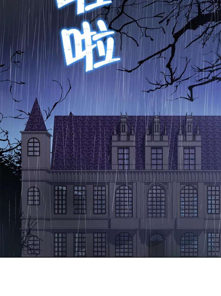 真与假的精灵师少女35.共鸣