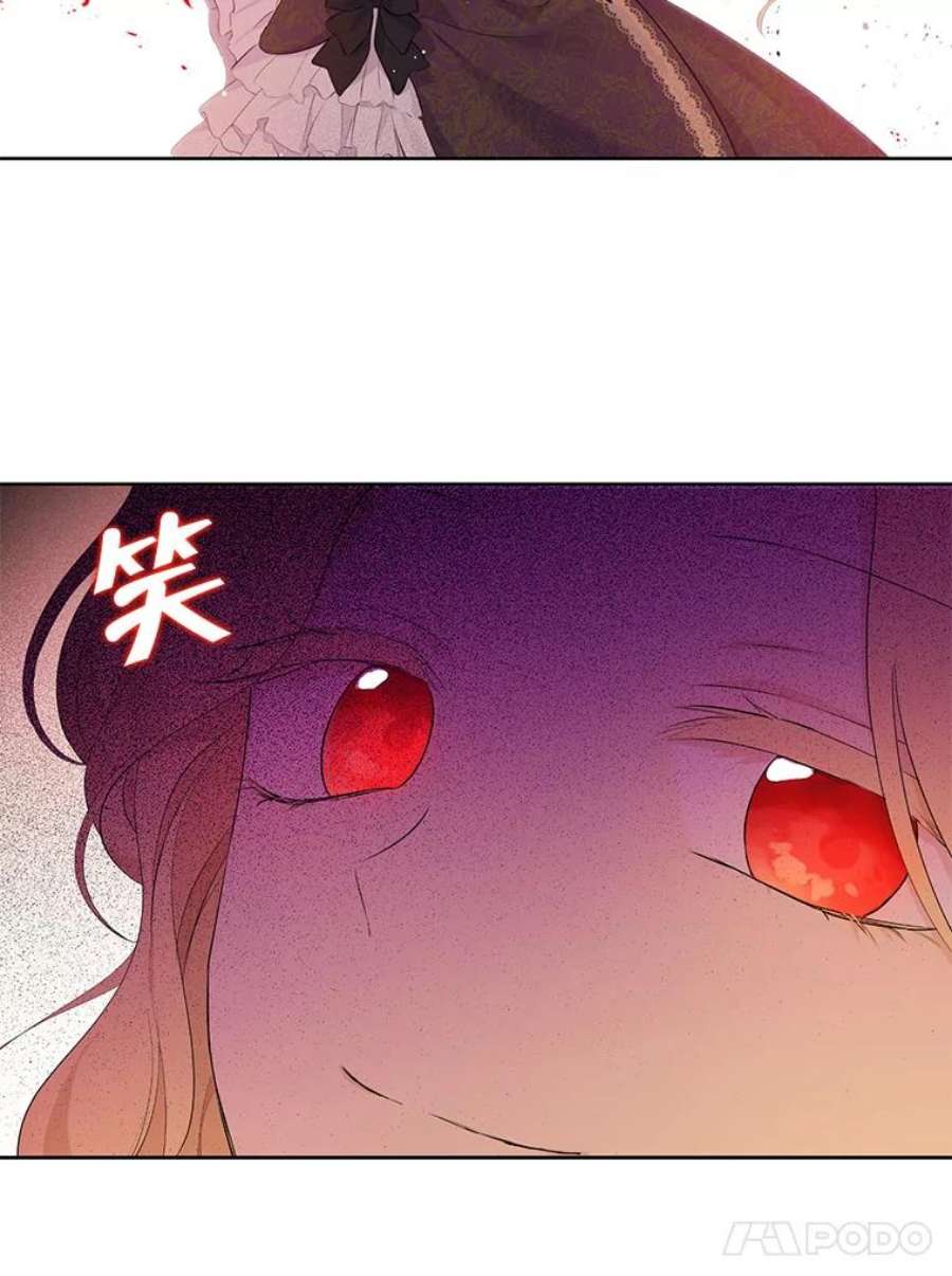 真与假的精灵师少女35.共鸣