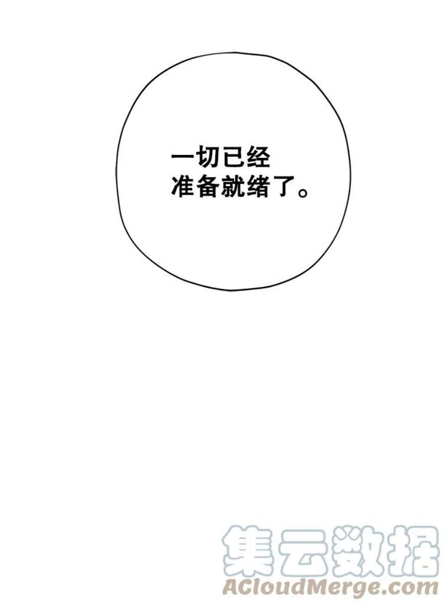 真与假的精灵师少女35.共鸣