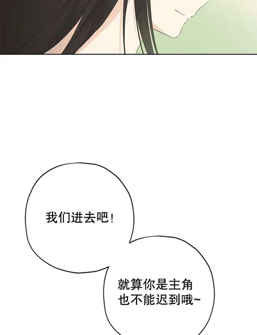 真与假的精灵师少女36.再次相见