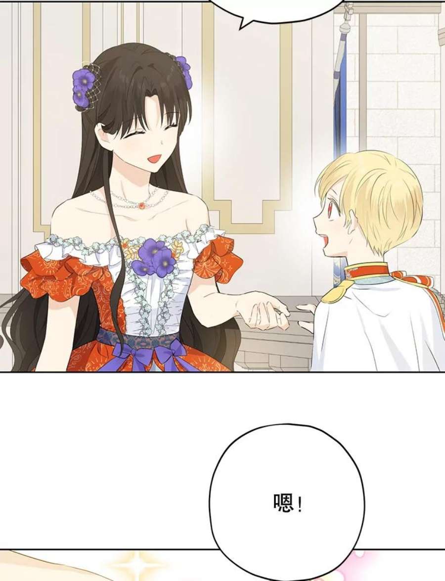 真与假的精灵师少女36.再次相见