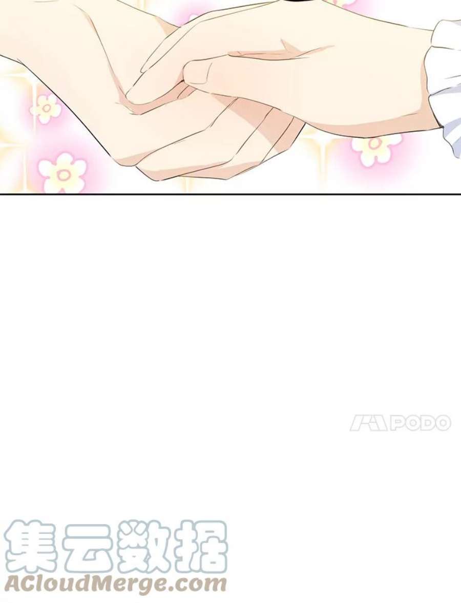 真与假的精灵师少女36.再次相见