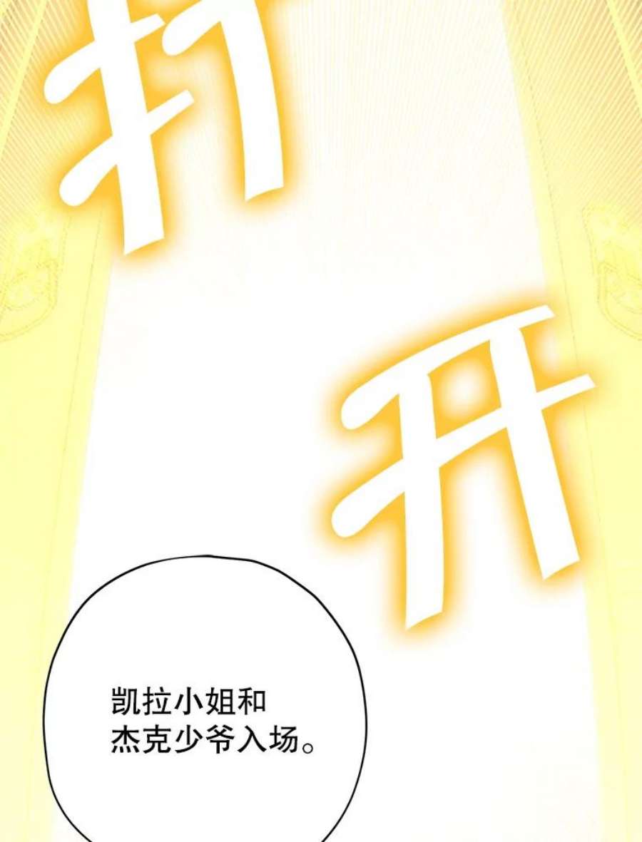 真与假的精灵师少女36.再次相见