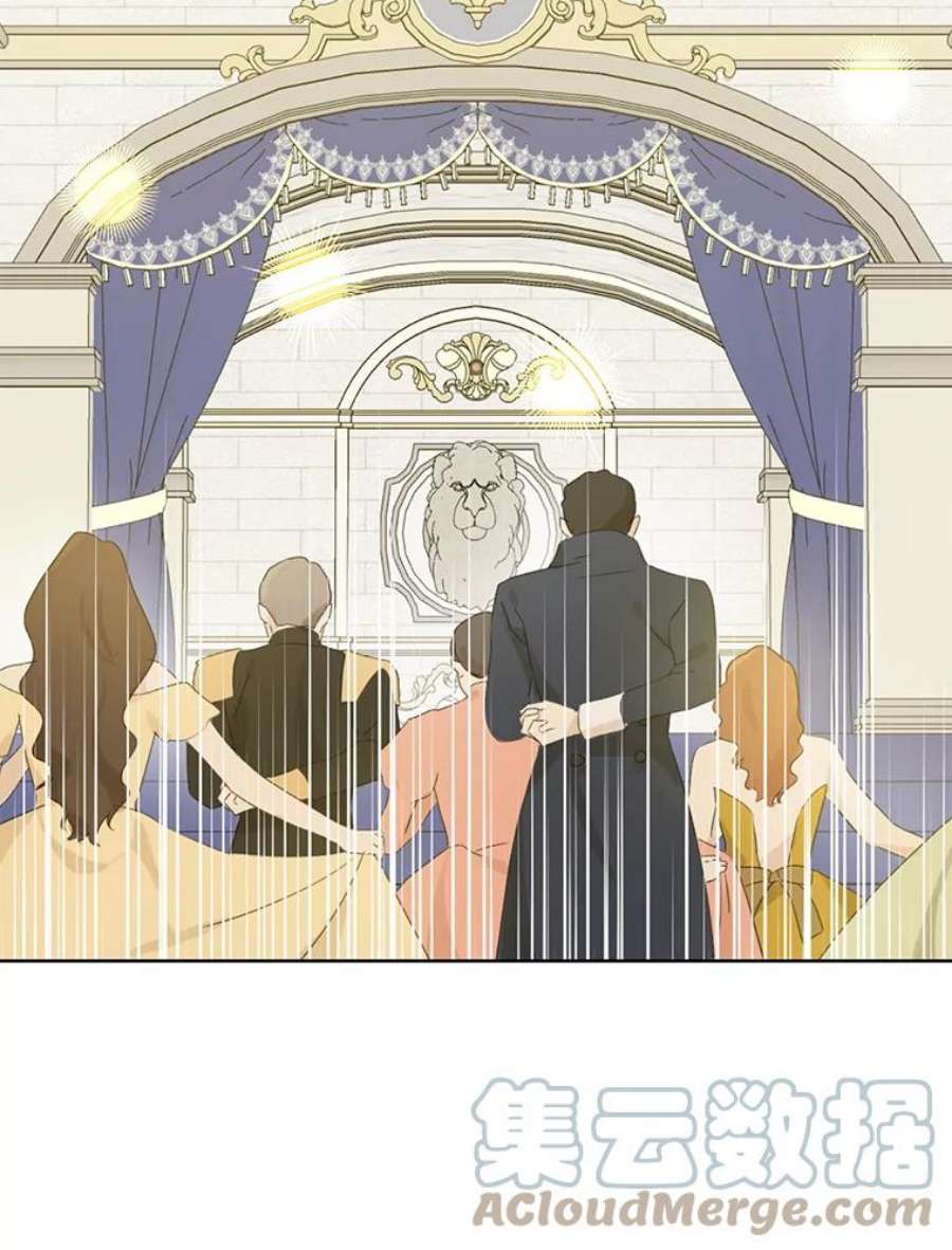 真与假的精灵师少女36.再次相见