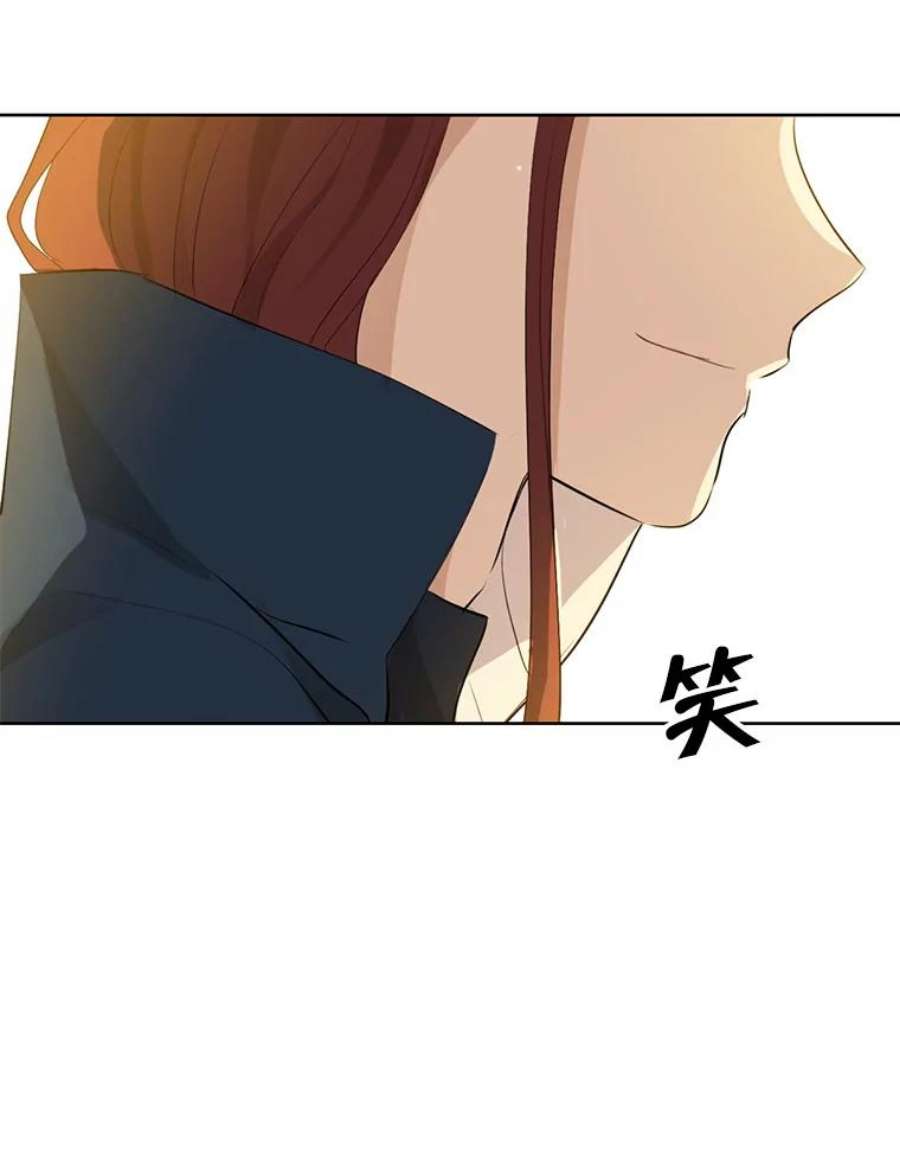 真与假的精灵师少女36.再次相见