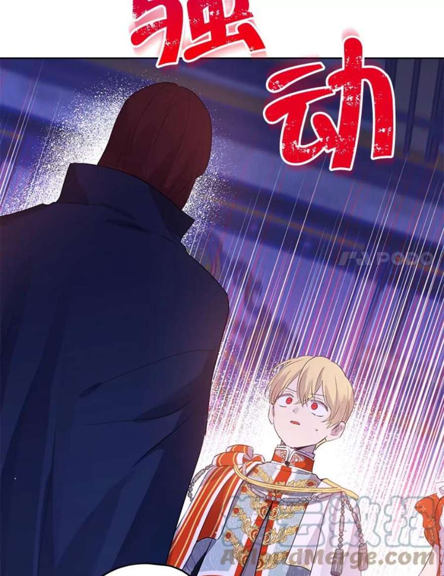 真与假的精灵师少女36.再次相见