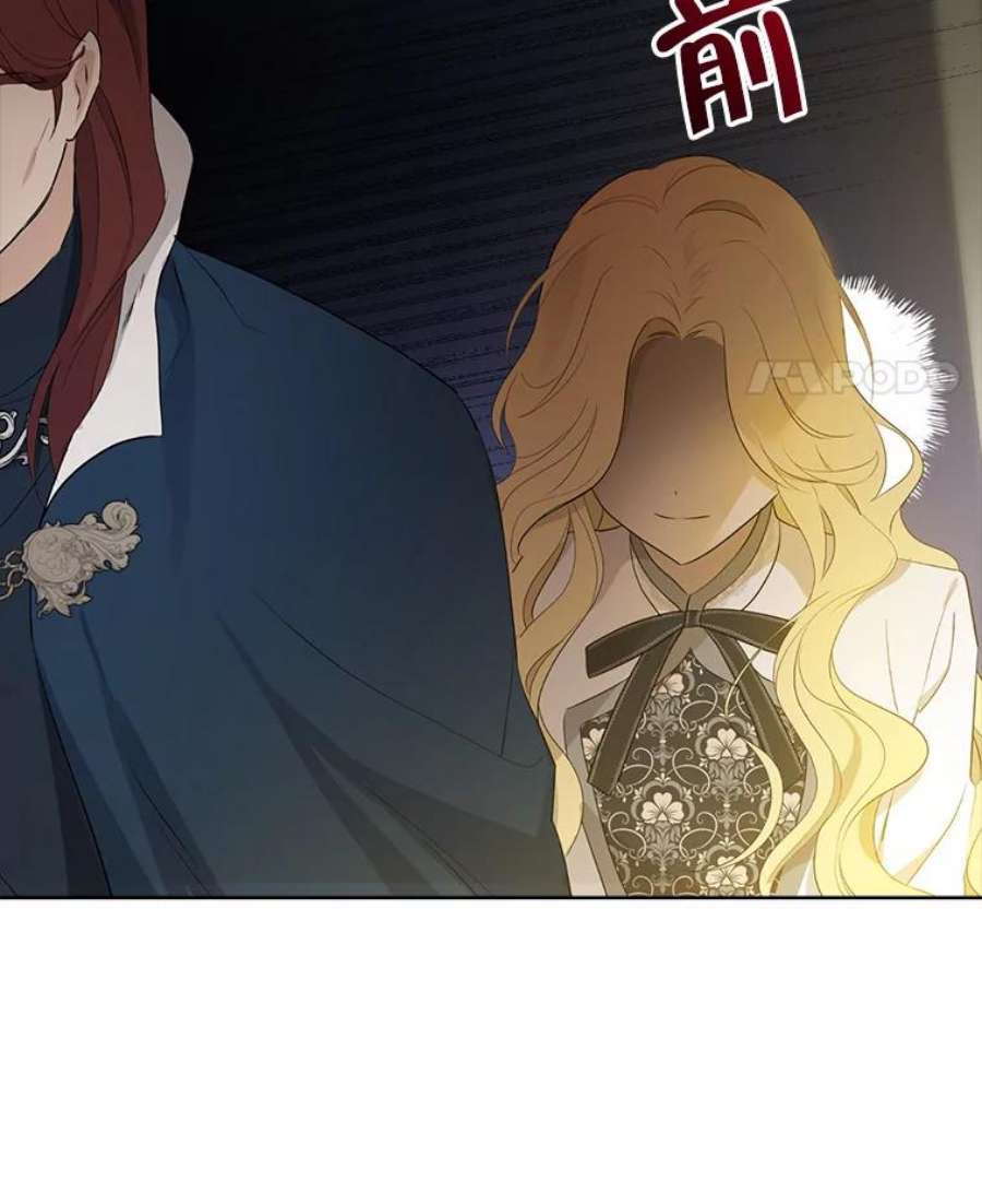 真与假的精灵师少女36.再次相见