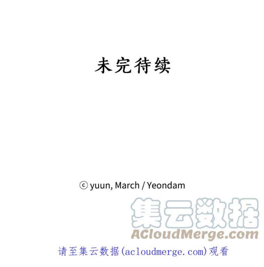 真与假的精灵师少女36.再次相见