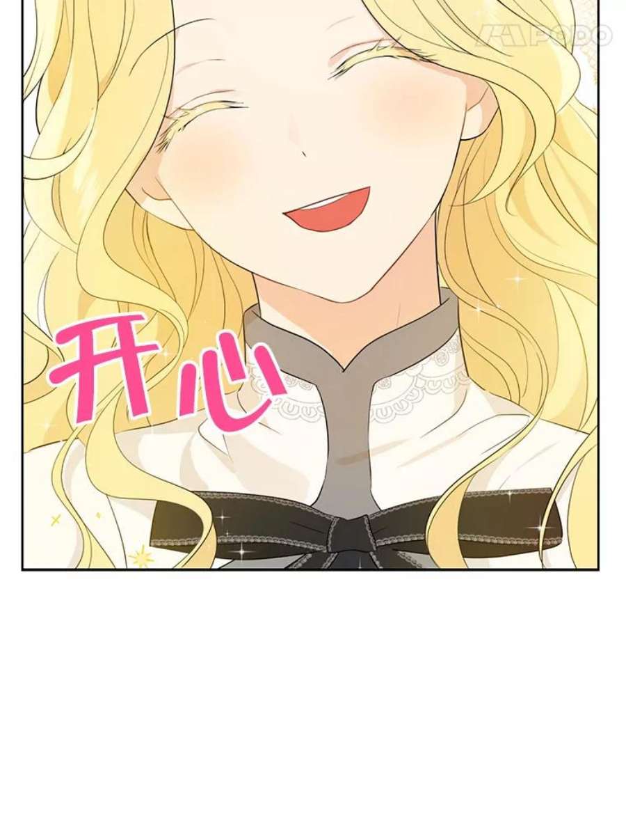 真与假的精灵师少女37.场景重现